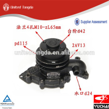 Pompe à eau Geniune Yuchai pour F7200-1307100B